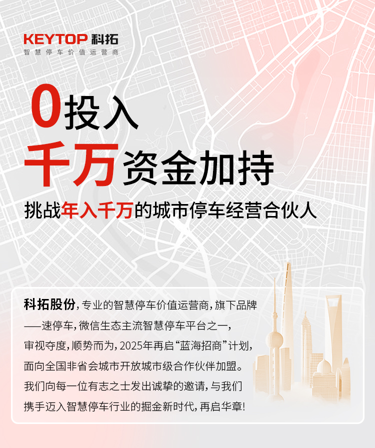 藍海招商-2505-紅-150_01.jpg
