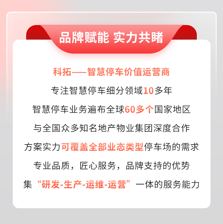 藍海招商-2505-紅-150_04.jpg