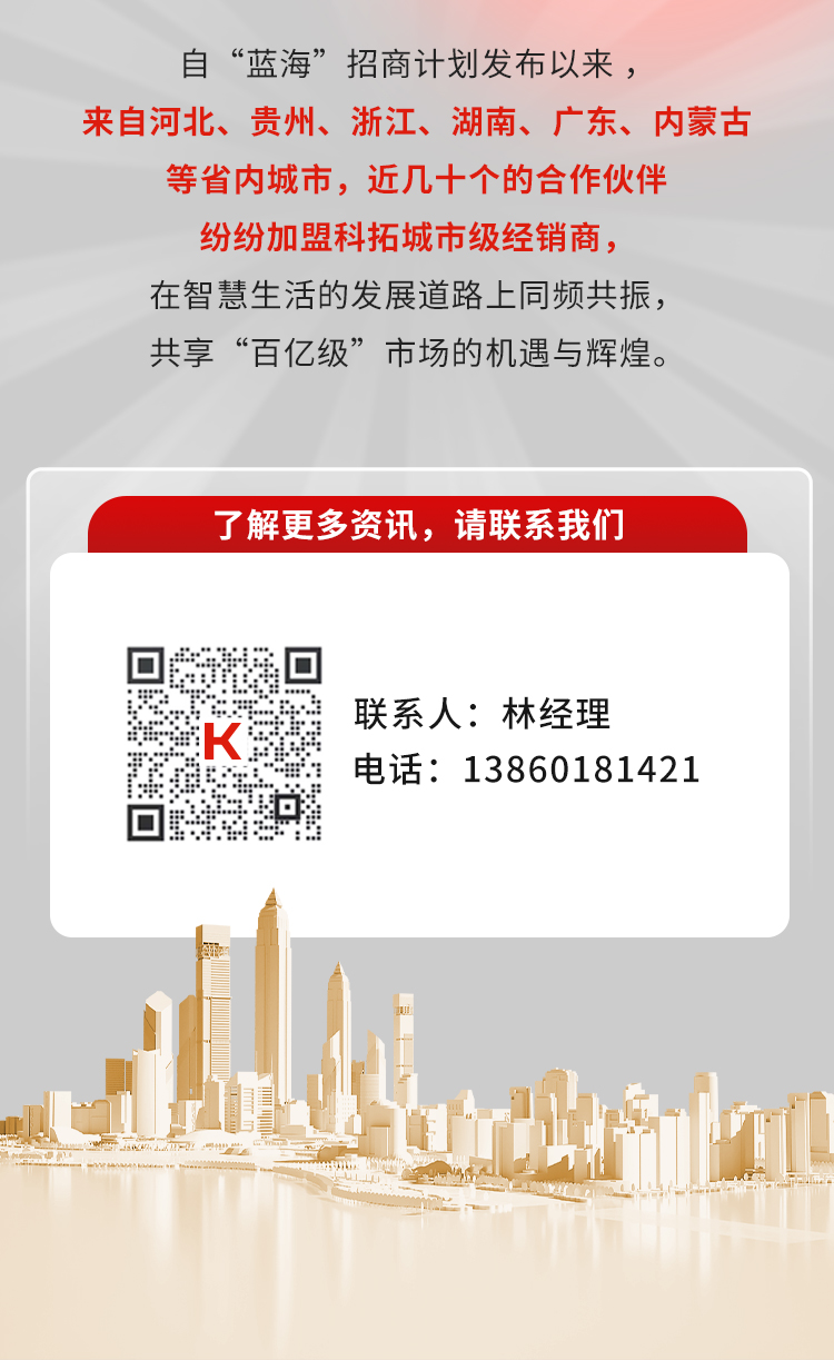 藍海招商-2505-紅-150_06.jpg
